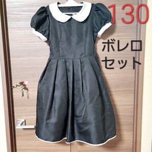 キャサリンコテージ フォーマル ワンピース 入学式 卒業式 卒園式 130cm Catherine Cottage