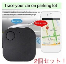 GPS トラッカー 新品 盗難防止 追跡 浮気 犬 猫 子供 車 発信機 ペット 小型 財布 レシーバー 忘れ物 リアルタイム 軽量 2個セット ⑤_画像1