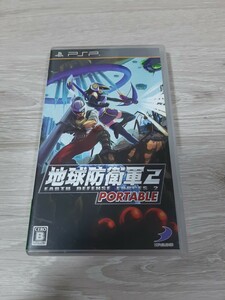 【PSP】 地球防衛軍2 PORTABLE [ダブル入隊パック］