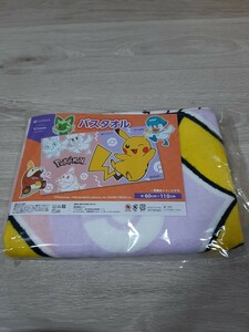 ★☆非売品 新品未開封　ポケモン バスタオル ソフトバンク☆★