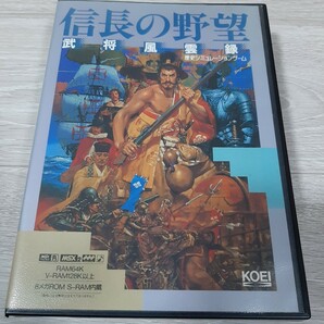 ★☆MSX2/MSXturobR カートリッジROMソフト 信長の野望 武将風雲録☆★の画像1