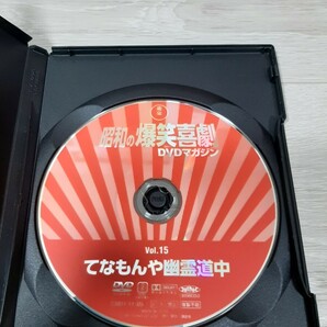 ★☆東宝 昭和の爆笑喜劇DVDマガジンてんなもんや幽霊道中（１９６７年９月公開） 盤面良好☆★の画像2