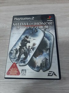 ★☆PS2ソフト　メダル・オブ・オナー ヨーロッパ強襲 盤面良好☆★