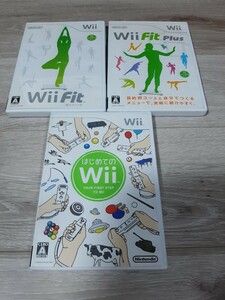 ★☆Wiiソフト　はじめてのWii Wii Fit Wii Fit Plus ３本セット☆★