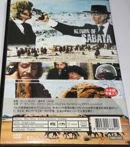 DVD映画SABATA西部決闘史・西部悪人伝/1970・72イタリア　フランク・クレーマー2作品_画像3