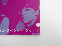 美品！☆希少EP☆◆☆【ベビー、アイ・ラヴ・ユー Baby I love you/ザ・ロネッツ　THE RONETTES】1964年（HIT-320）☆フィル・スペクター_画像8