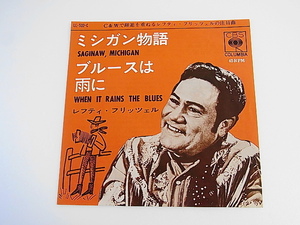 オールディーズ☆希少EP☆◆☆【ミシガン物語/ブルースは雨に☆レフティ・フリッツェル LEFTY FRIZZELL】1964年（LL-532-C）☆C&W