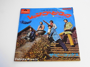  редкость! электро *karutoGS*** debut запись [ let's *go-*pi- кок /.. pi- кок * The *pi- кок s]1968 год (SDP-2020)*