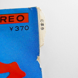 レア！エレキ☆カルトGS☆◆☆デビュー盤【レッツ・ゴー・ピーコック/恋のピーコック☆ザ・ピーコックス】1968年（SDP-2020）☆の画像2