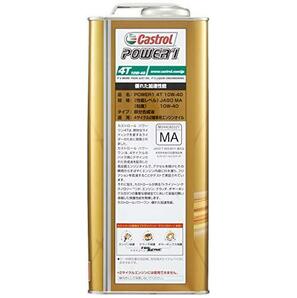 カストロール エンジンオイル POWER1 4T 10W-40 4L 二輪車4サイクルエンジン用部分合成油 MA Castrolの画像2