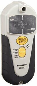 パナソニック 壁うらセンサー 乾電池式 EZ3802 (単3乾電池2本) 内装材専用 木材・プラスチック・金属探知 下地センサー EZ3802