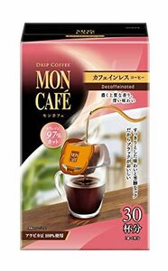 モンカフェ カフェインレス コーヒー 30P