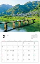 日本の原風景カレンダー 2024（月めくり/壁掛け） (ネコ・パブリッシング)_画像2