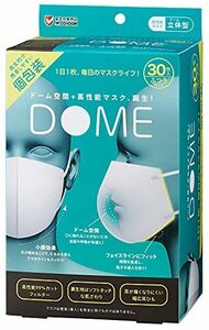 山崎産業(Yamazaki Sangyo) 立体型 不織布 マスク 個包装 使い捨て 30枚入 ふつうサイズ DOME(ドーム) ホワイト 約1