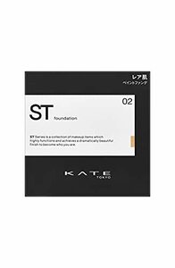 KATE(ケイト) レアペイントファンデーションN 02 002 基準となる色 11グラム (x 1)