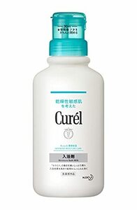 キュレル 入浴剤 本体 420ml(赤ちゃんにも使えます)