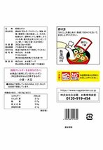 永谷園 赤だしみそ汁 徳用 40食入_画像2