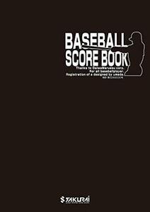  Sakura i trade (SAKURAI) Promark( Pro Mark ) present baseball scorebook 40 contest minute 154725