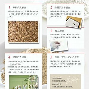 熊本製粉 パン用米粉 ミズホチカラ 2kg グルテンフリー 国産 米粉パン 米粉 パン用 ホームベーカリー オーブンの画像6