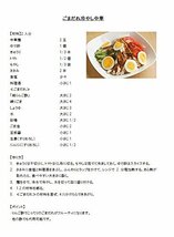 内堀醸造 純りんご酢 500ml_画像7