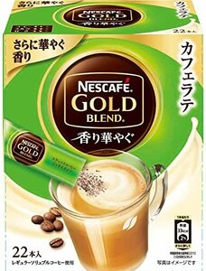 nes Cafe Gold Blend fragrance ... Cafe Latte stick coffee 22P ×2 box 