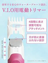 シック Schick ハイドロシルク トリムスタイル ホルダー (刃付き) VIO 女性用 カミソリ_画像4