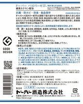 ドーバー パストリーゼ77 ヘッド無し 1L アルコール 日本製 除菌 無香料 アルコール除菌_画像2