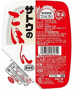 サトウ食品 サトウのごはん 新潟県産コシヒカリ 200g×20個