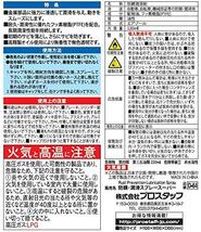 プロスタッフ 整備ケミカル 防錆潤滑剤 防錆潤滑スーパー 320ml D-64無香性 フッ素樹脂(PTFE)配合_画像2