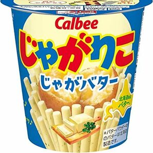 カルビー じゃがりこじゃがバター 55g×12個の画像1