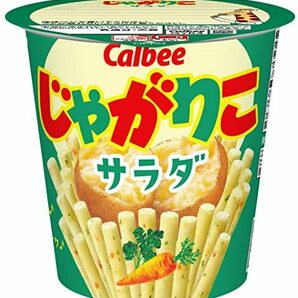 カルビー じゃがりこサラダ 57g×12個の画像1