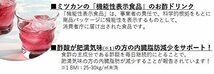 ミツカン まろやかりんご酢 はちみつりんご ストレート 1000ml ×2本 機能性表示食品_画像2