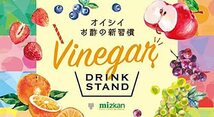 ミツカン まろやかりんご酢 はちみつりんご ストレート 1000ml ×2本 機能性表示食品_画像6