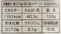 パナソニック ホームベーカリー用 食パンミックス レギュラー ドライイースト付 1斤×5袋 SD-MIX100A_画像4