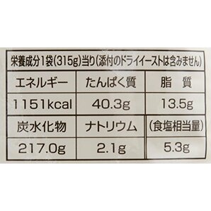 パナソニック ホームベーカリー用 食パンミックス レギュラー ドライイースト付 1斤×5袋 SD-MIX100Aの画像4