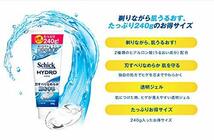 Schick(シック) ハイドロ シェービングジェル カミソリ 髭剃り ひげそり シェービング かみそり セット 240グラム (x 2)_画像4