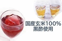 ミツカン ブルーベリー黒酢 ストレート 1000ml×3本 [機能性表示食品] 飲むお酢 黒酢ドリンク_画像3