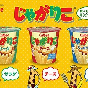 カルビー じゃがりこサラダ 57g×12個の画像3