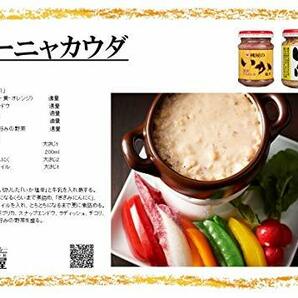 桃屋 いか塩辛 110g【塩辛 国産 するめいか おつまみ 酒の肴 酒のお供 ご飯のお供 いか イカ】の画像7