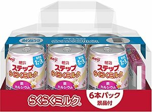  Meiji подножка удобно молоко 240ml×6шт.@( подарок имеется ) обычная температура .... жидкий молоко ×6шт.@[1 лет ~3 лет примерно fo low выше молоко ]