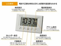 リズム(RHYTHM) 目覚まし時計 電波時計 温度計・湿度計付き フィットウェーブスマート 白 77×120×54mm 8RZ166SR03_画像3