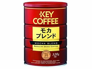 キーコーヒー 缶 モカブレンド 320g×2袋