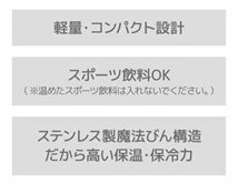 【食洗機対応モデル】サーモス 水筒 真空断熱ケータイマグ 500ml ライトブルー JOK-500 LB_画像6