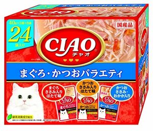 CIAOパウチ 24袋入り まぐろ・かつおバラエティ