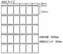 東プレ 風呂 すのこ ハード 樹脂 グレー 60×85cm SKH-32_画像5