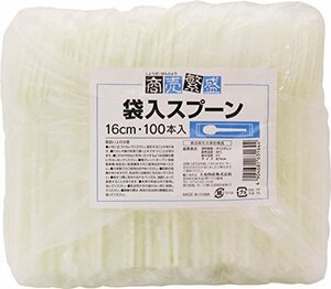 大和物産 使い捨て スプーン 商売繁盛 袋入り カトラリー 16cm 100本入 アイボリー ホワイト 21.0×18.5×5.5cm