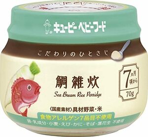 キユーピー ベビーフード 瓶詰 7カ月頃から こだわりのひとさじ 鯛雑炊 70g×12個