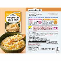 介護食品キユーピー やさしい献立 舌でつぶせるアソートセット 12種 12個入り【区分3:舌でつぶせる】_画像7