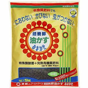 東商 超醗酵油かすおまかせ 中粒 2.5kg