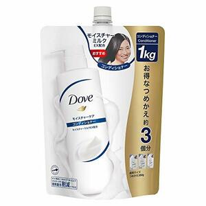 【大容量】 Dove(ダヴ) モイスチャーケア コンディショナー つめかえ用 1kg